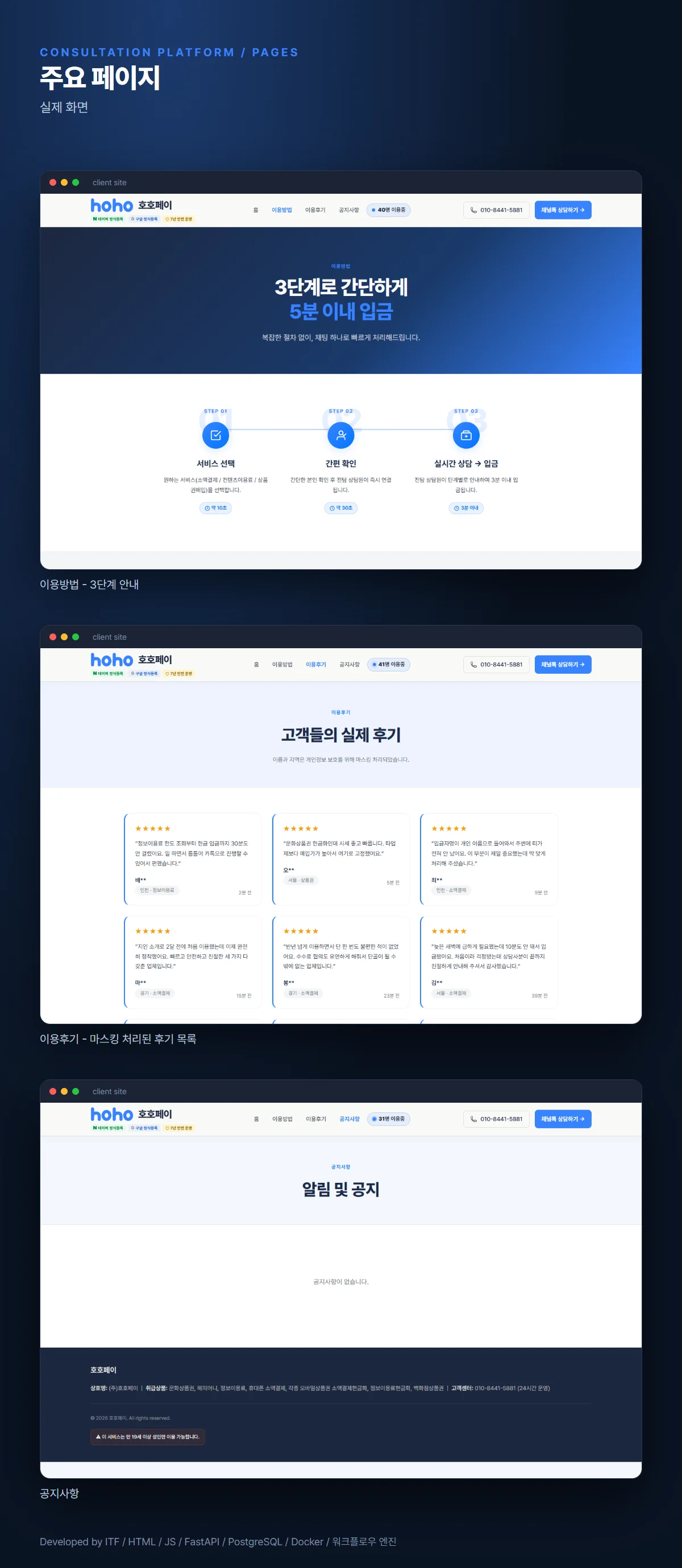 디자인 포트폴리오