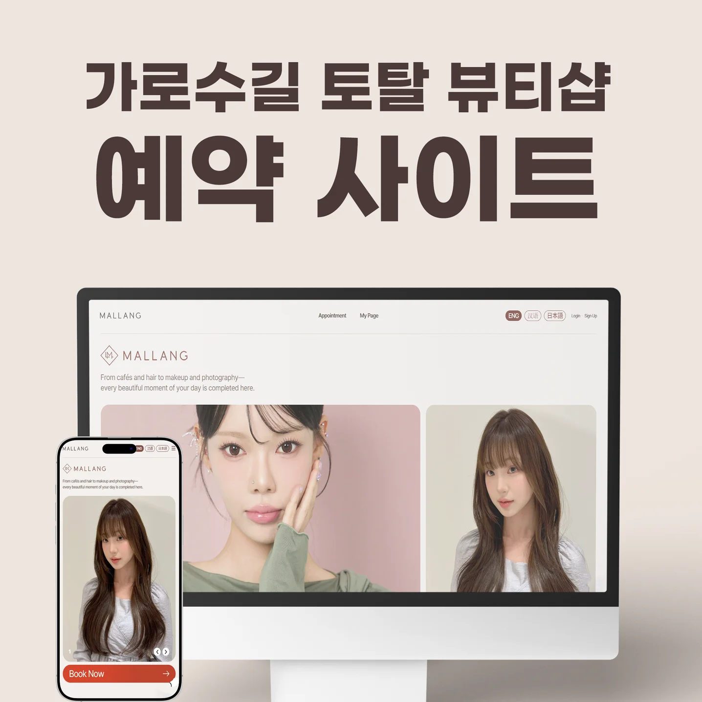 디자인 포트폴리오