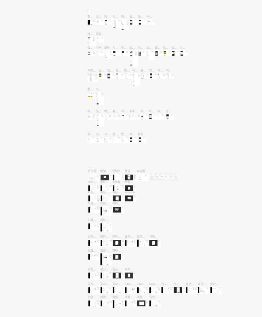 디자인 포트폴리오
