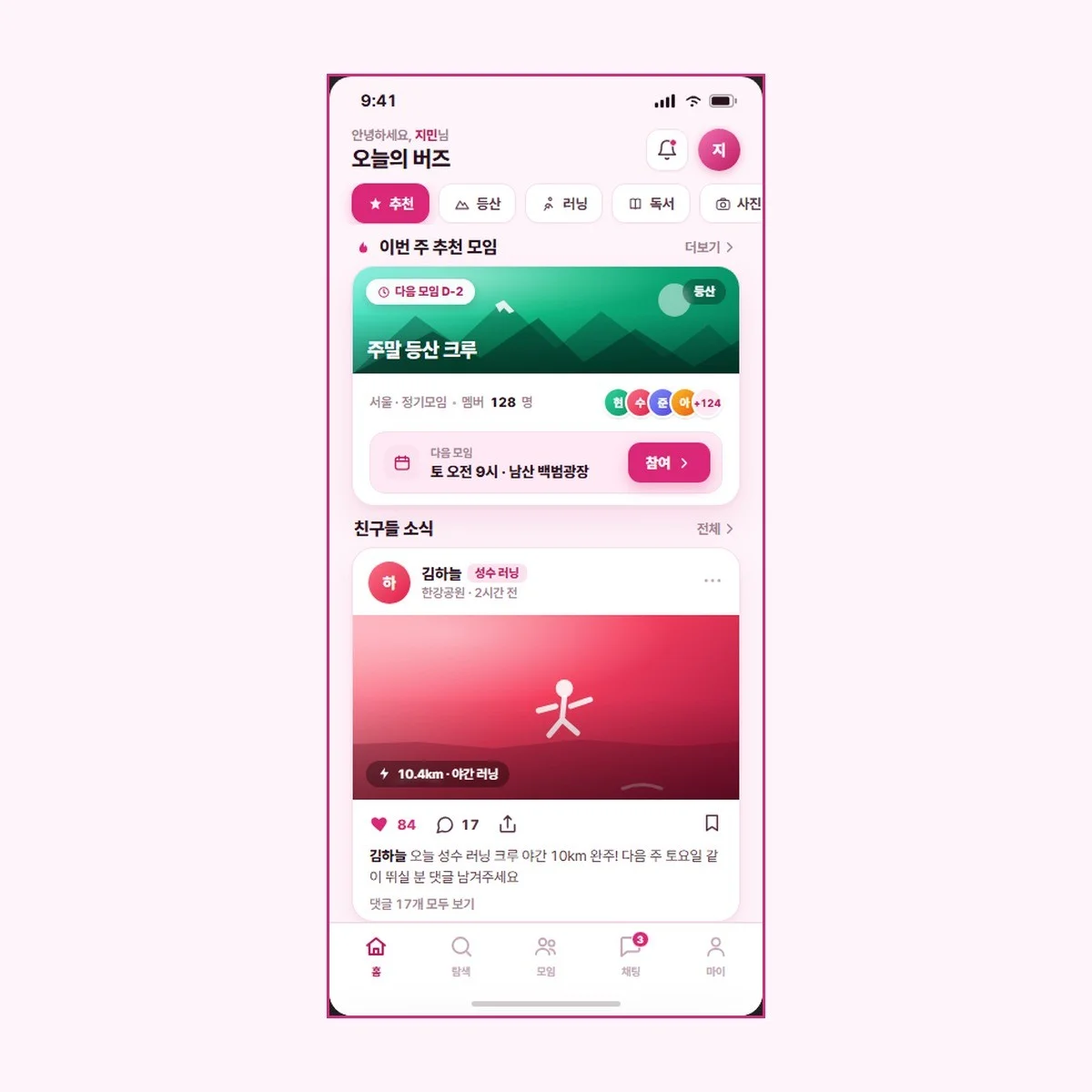 포트폴리오 메인이미지