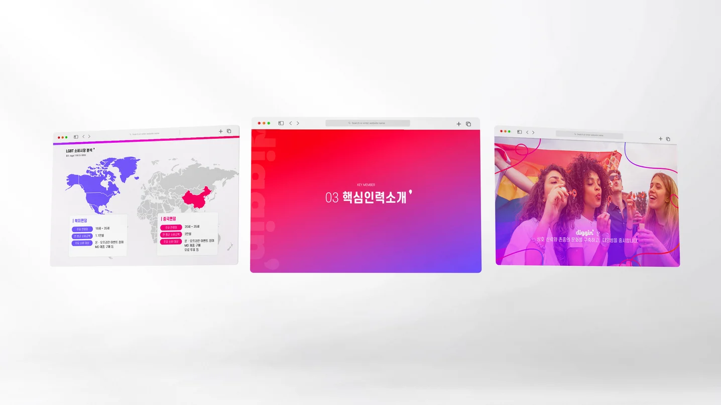디자인 포트폴리오