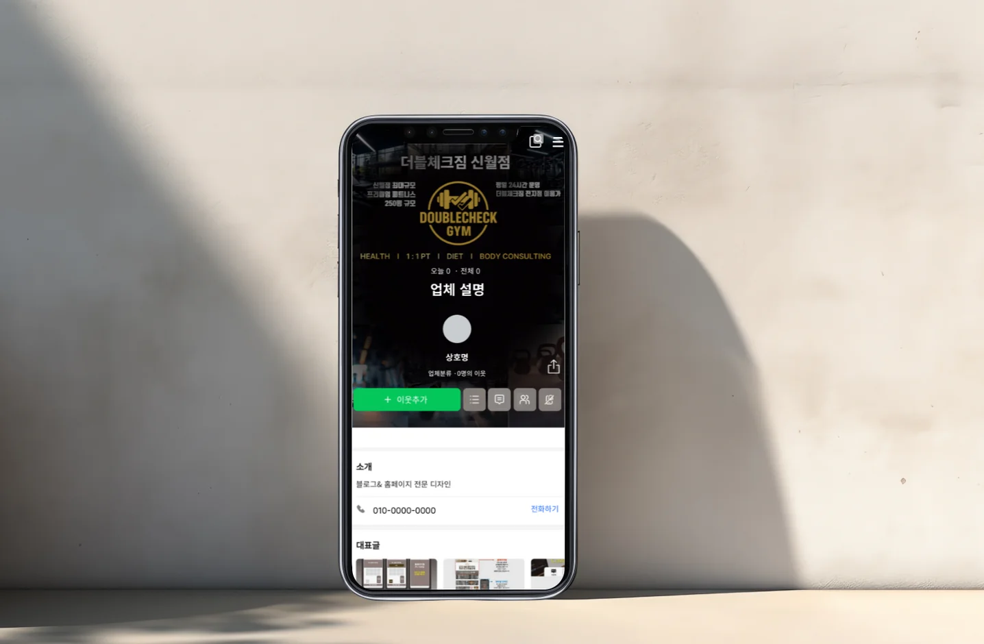 디자인 포트폴리오