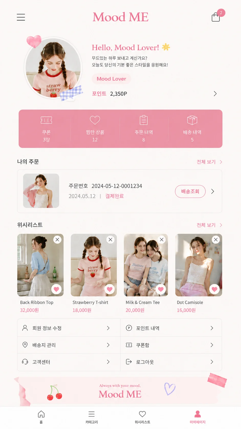 디자인 포트폴리오