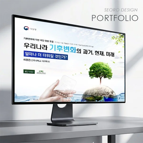 포트폴리오 메인이미지