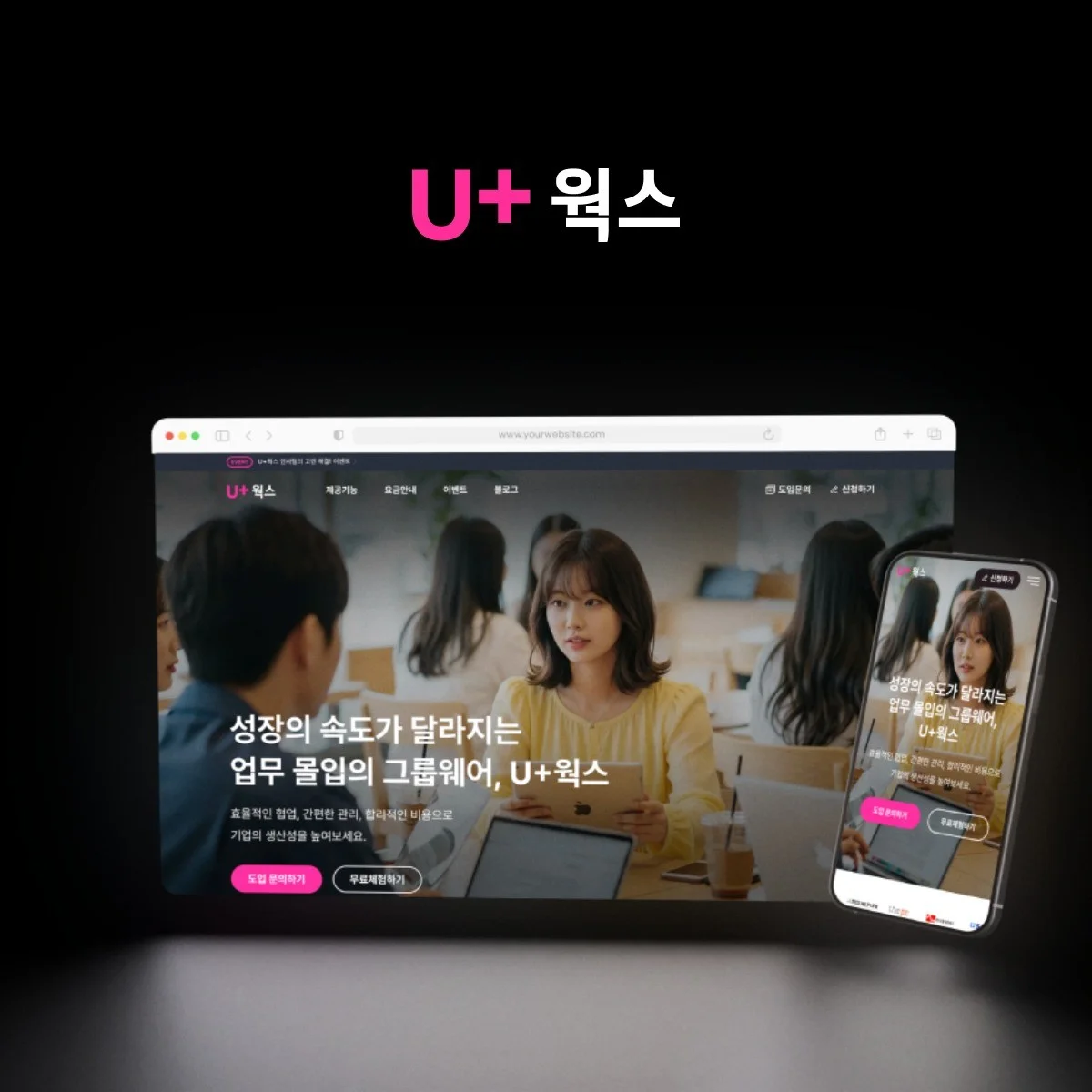 포트폴리오 메인이미지