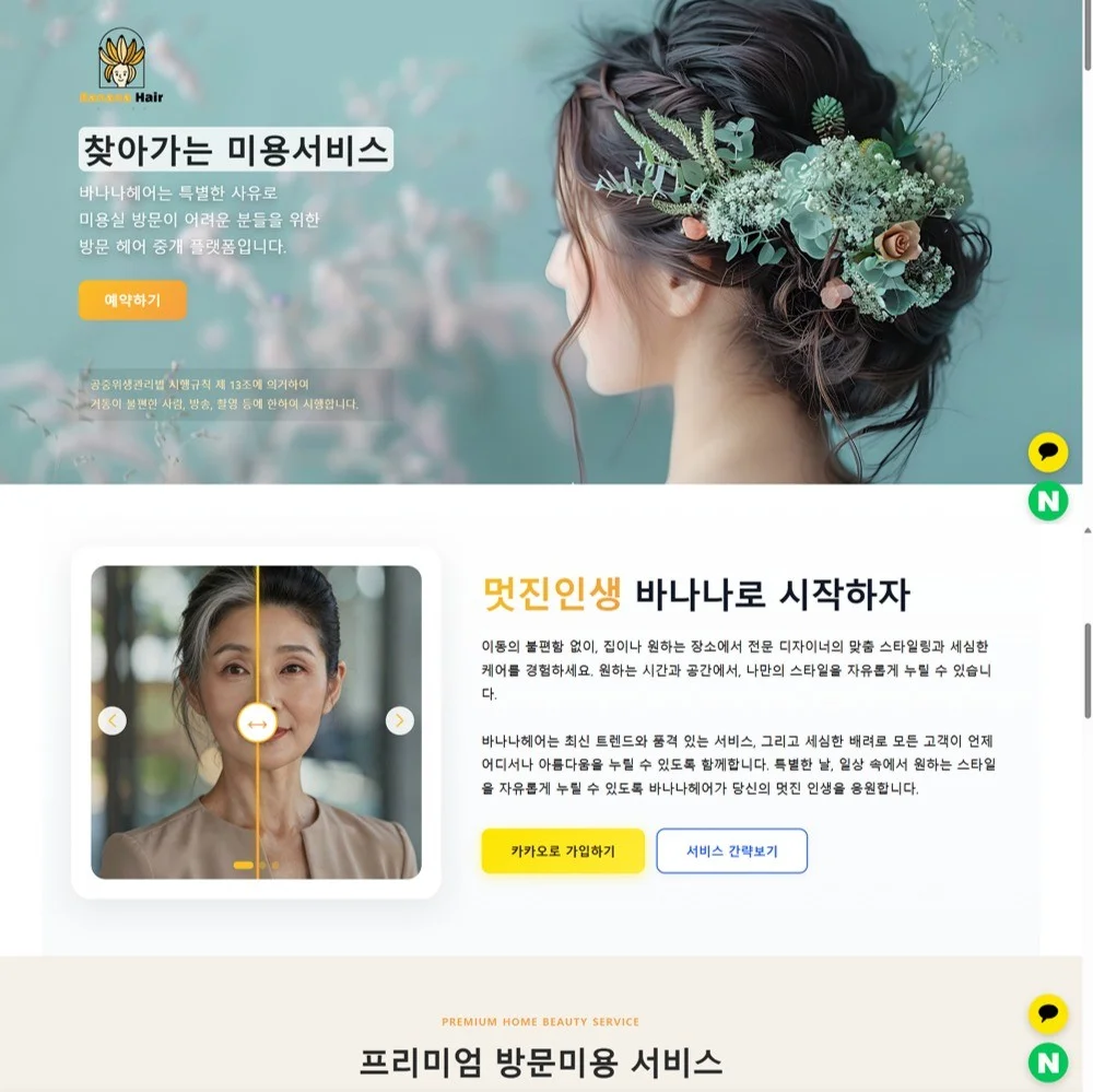 포트폴리오 메인이미지