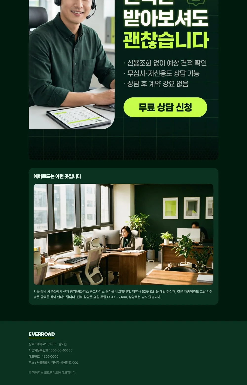 디자인 포트폴리오