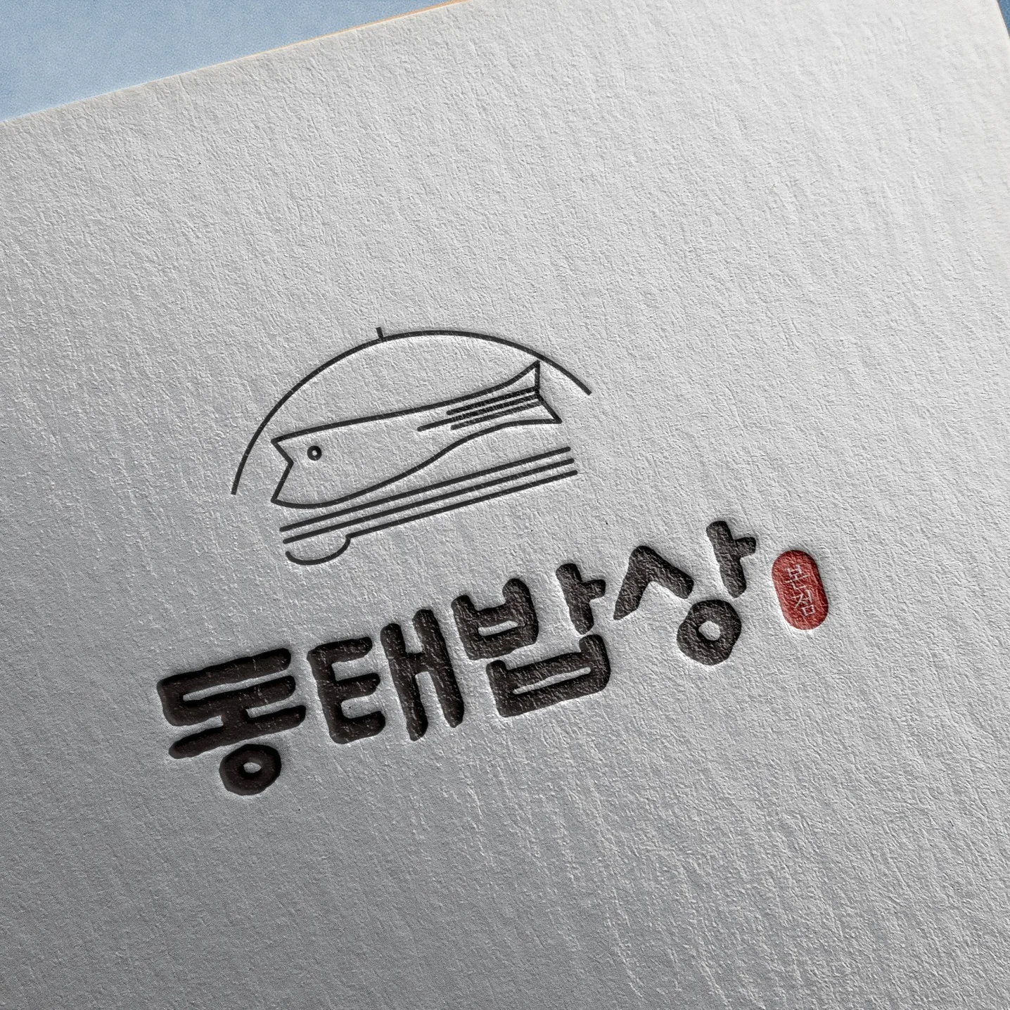 포트폴리오 메인이미지