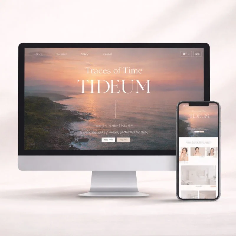 포트폴리오 메인이미지