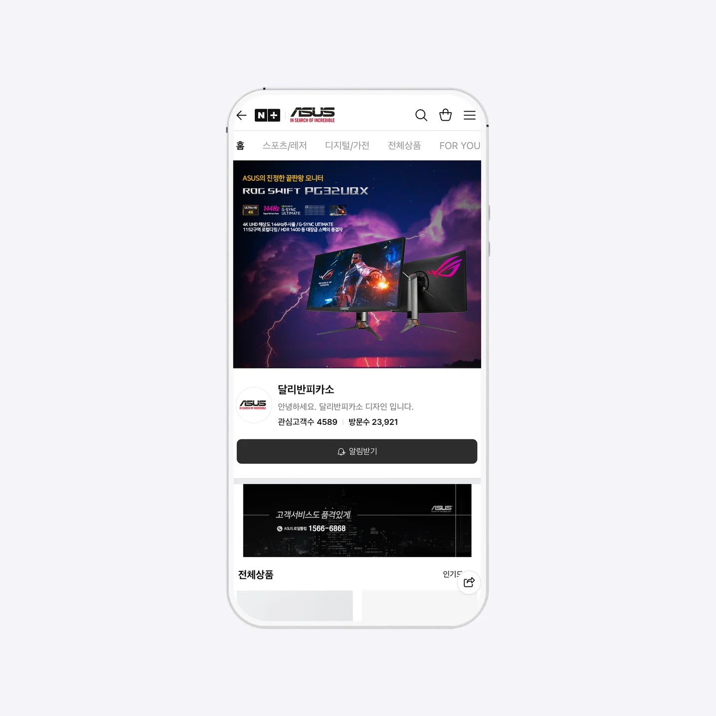 디자인 포트폴리오
