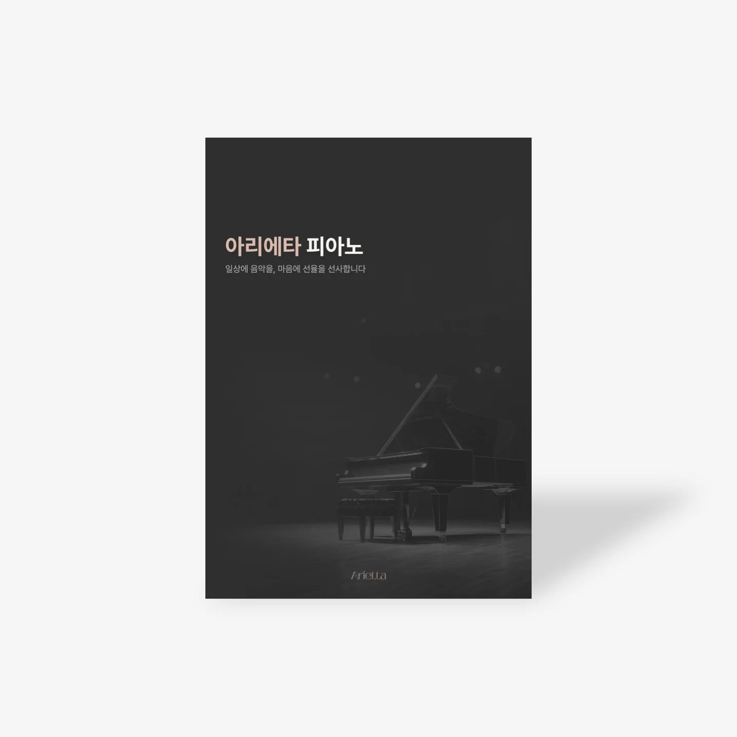 포트폴리오 메인이미지
