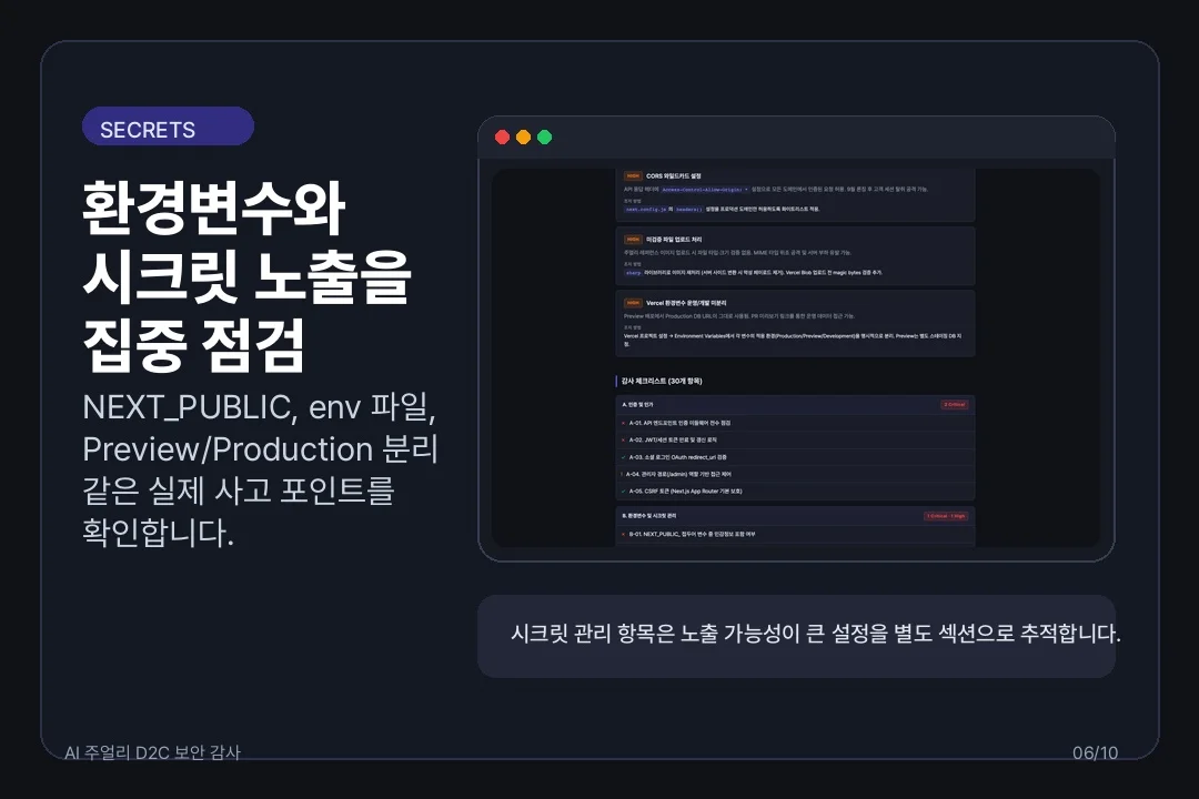 디자인 포트폴리오