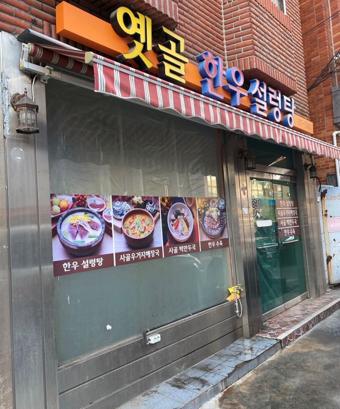 운영 - 크몽 포트폴리오 검색