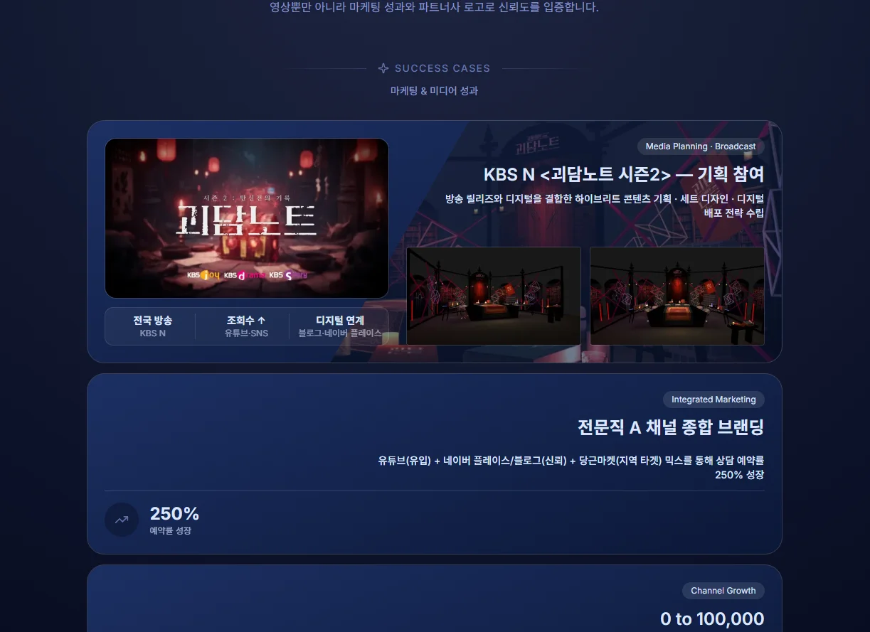 디자인 포트폴리오