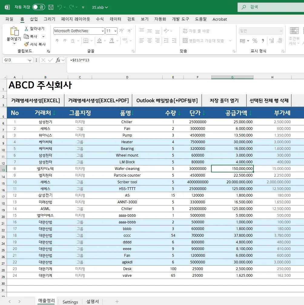 포트폴리오 메인이미지