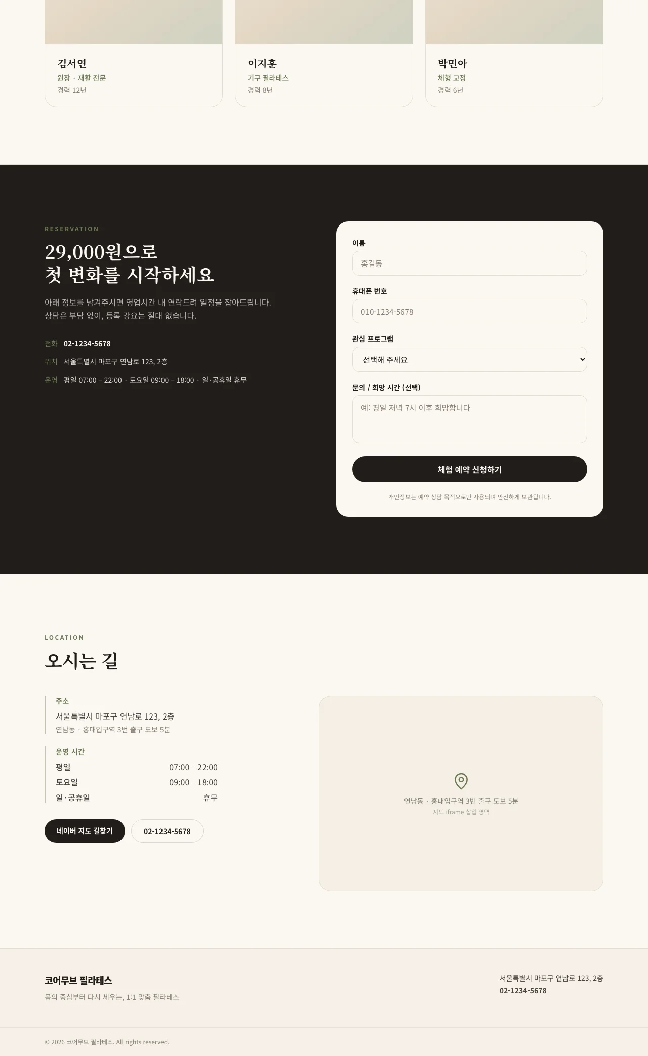 디자인 포트폴리오