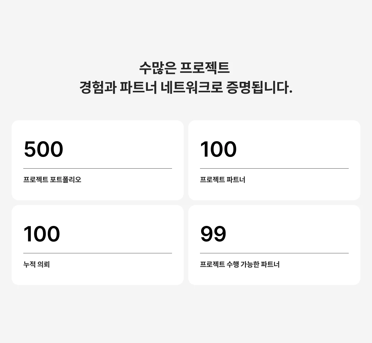 디자인 포트폴리오