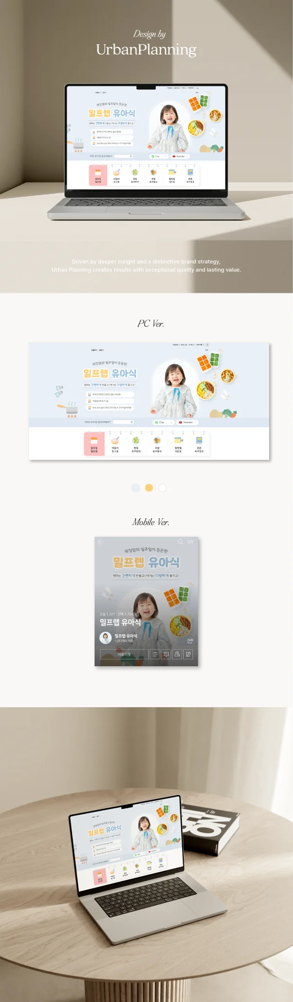 디자인 포트폴리오