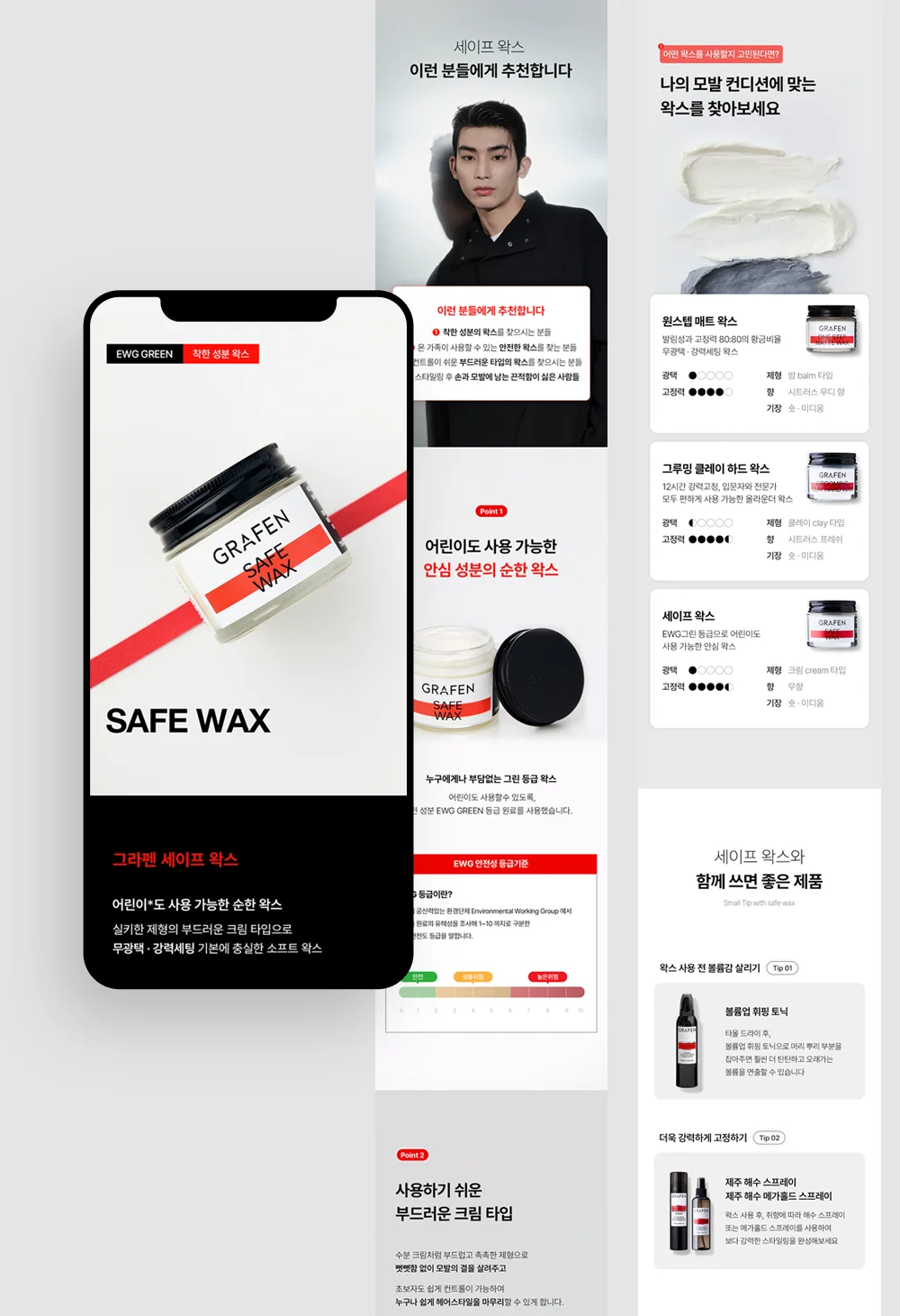 디자인 포트폴리오