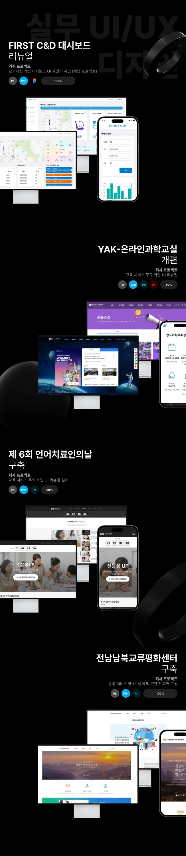 디자인 포트폴리오