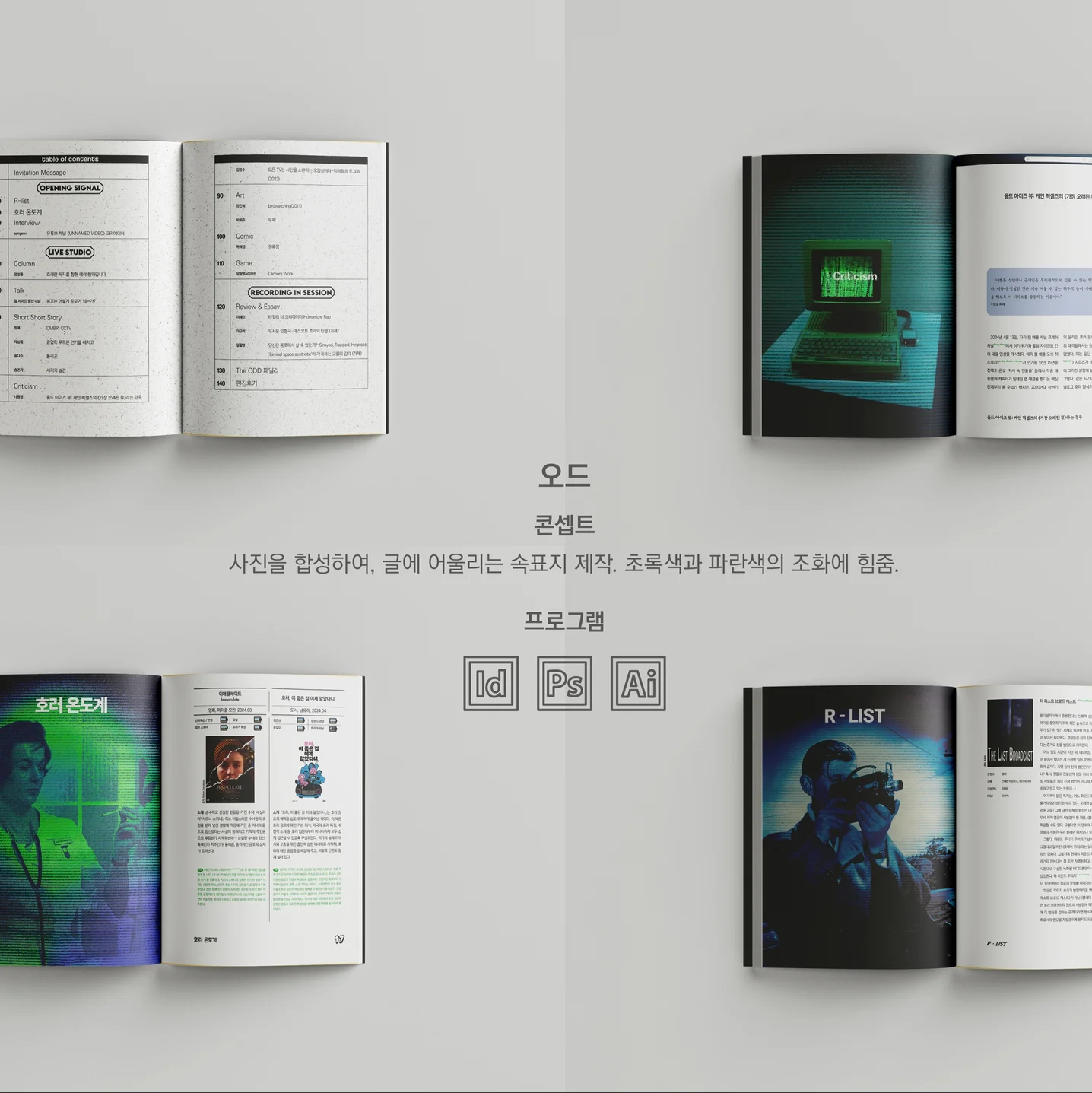 포트폴리오 메인이미지
