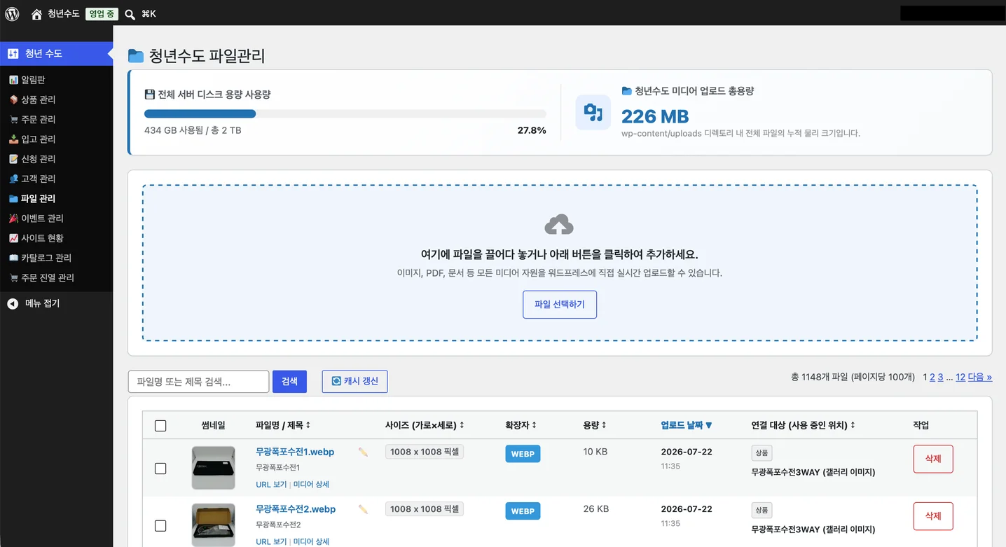 디자인 포트폴리오