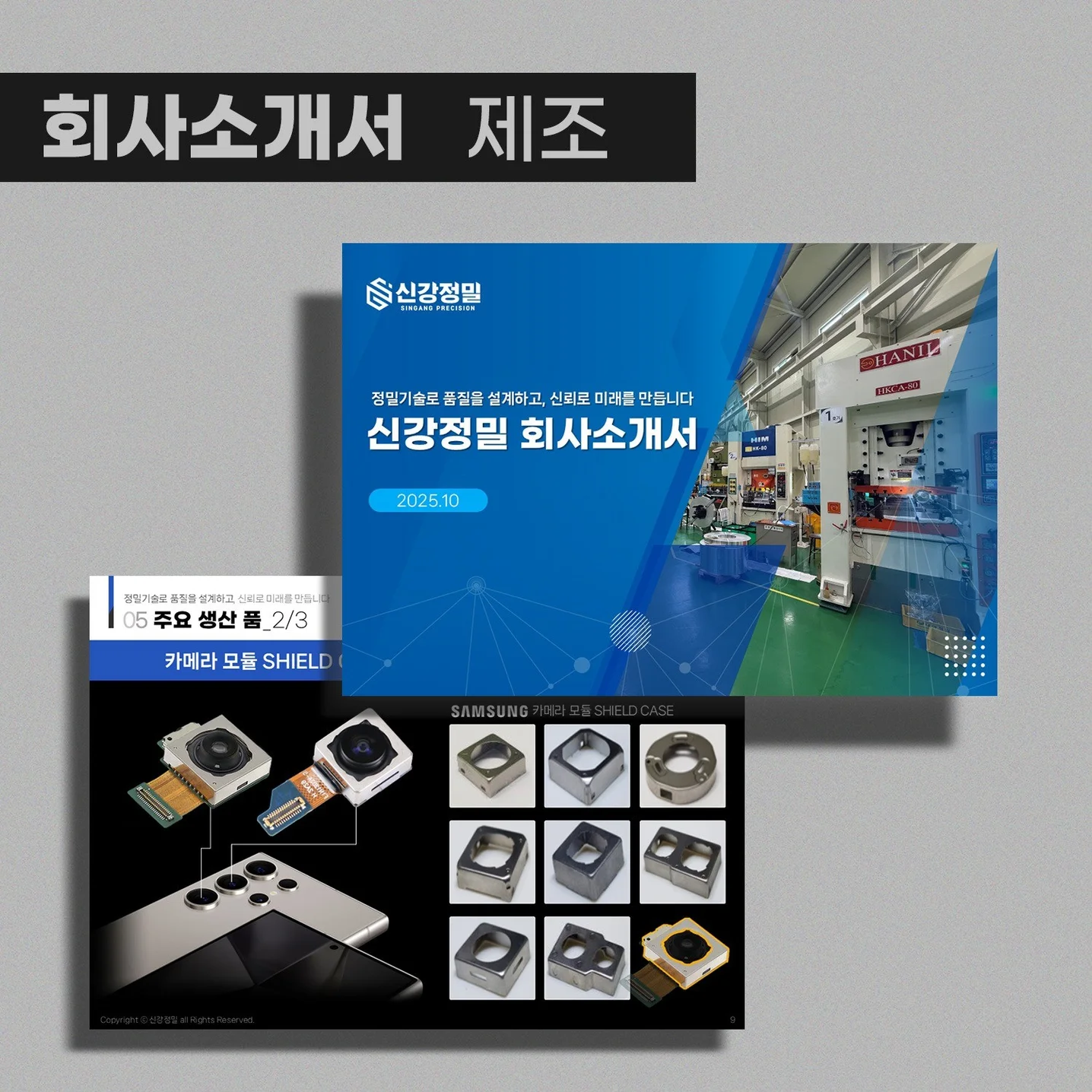 포트폴리오 메인이미지