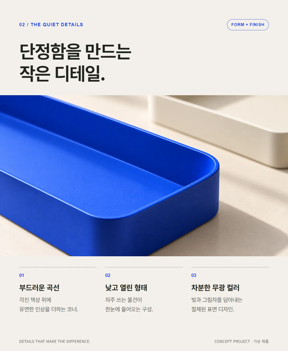 디자인 포트폴리오