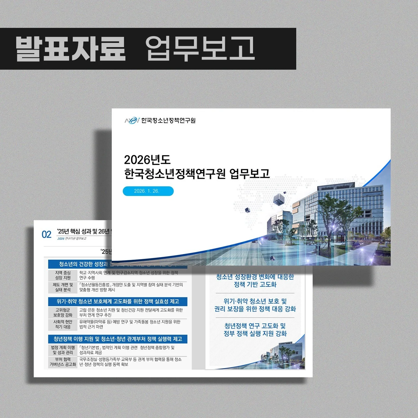 포트폴리오 메인이미지