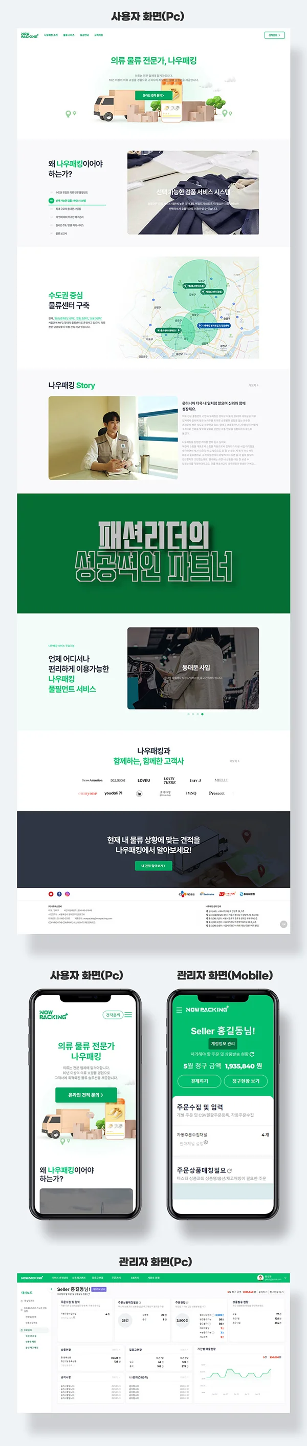 디자인 포트폴리오