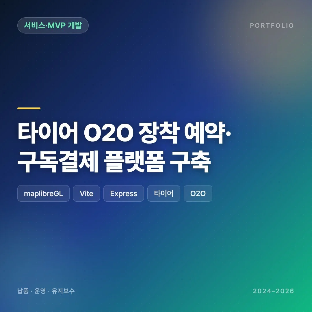 포트폴리오 메인이미지