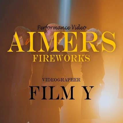 포트폴리오-[기획, 촬영, 편집, 색보정] 에이머스 -  Fireworks 퍼포먼스 비디오