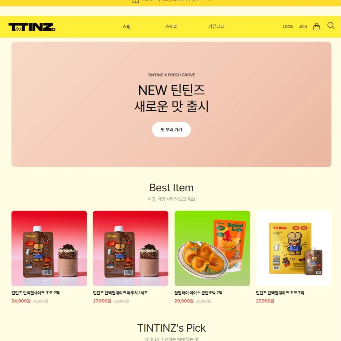 포트폴리오 메인이미지