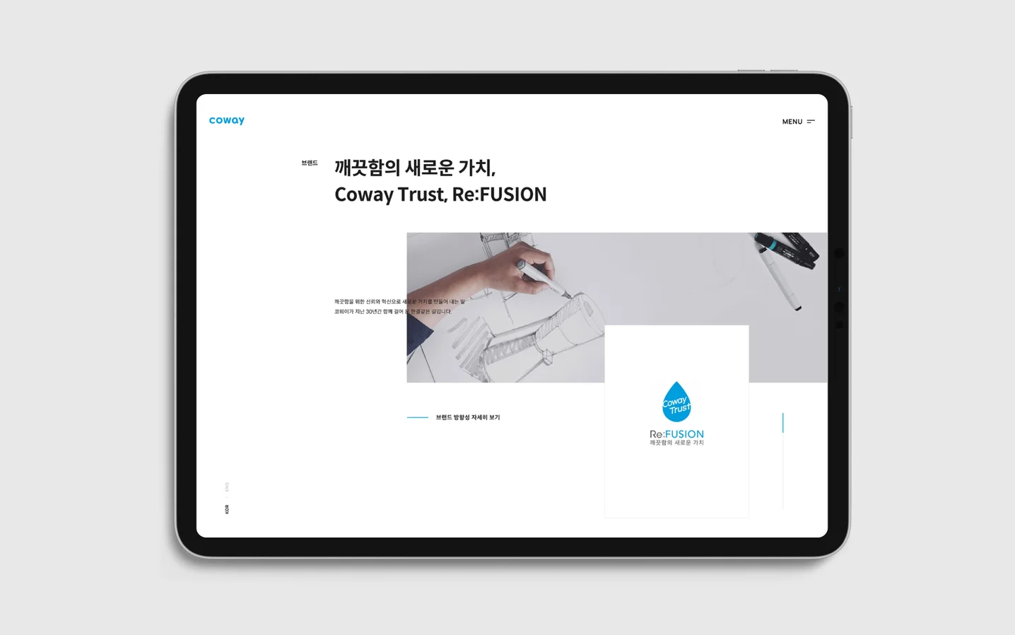 디자인 포트폴리오