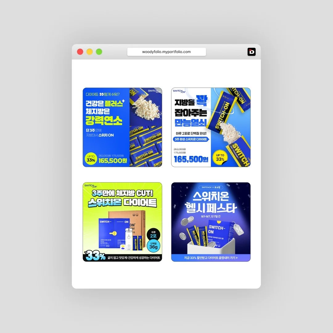 포트폴리오 메인이미지