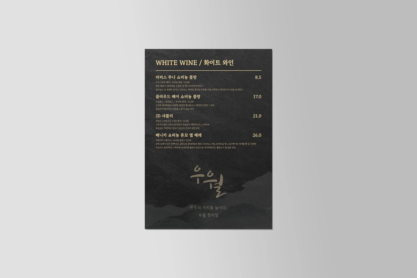 디자인 포트폴리오