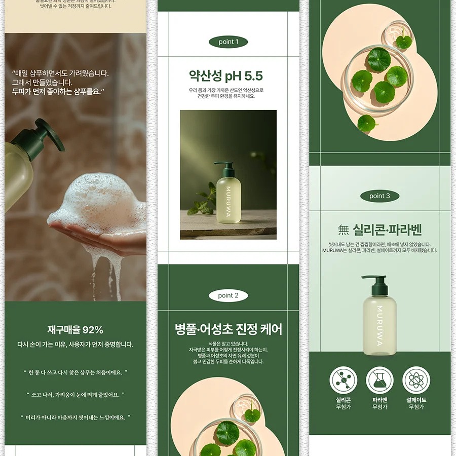 디자인 포트폴리오