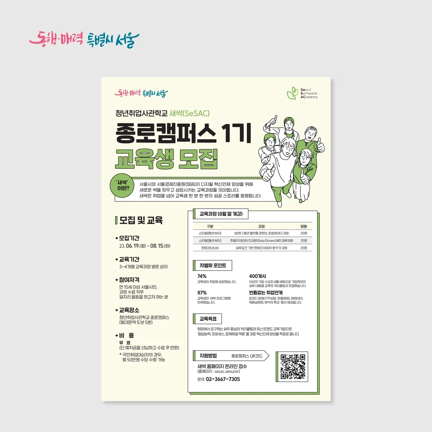 포트폴리오 메인이미지