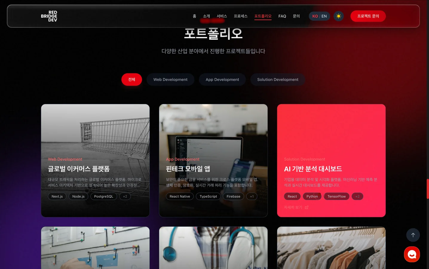 디자인 포트폴리오