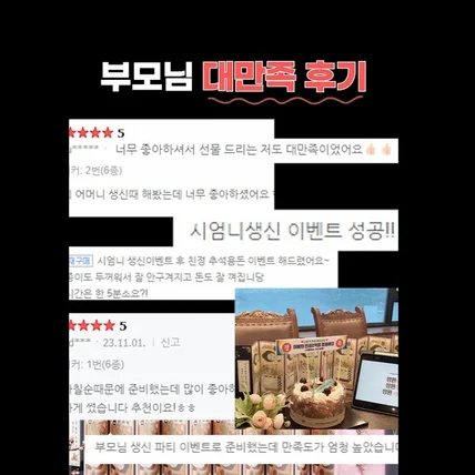 포트폴리오-[편집] 상세페이지용 용돈 병풍 숏폼 제작, 릴스, 쇼츠 제작