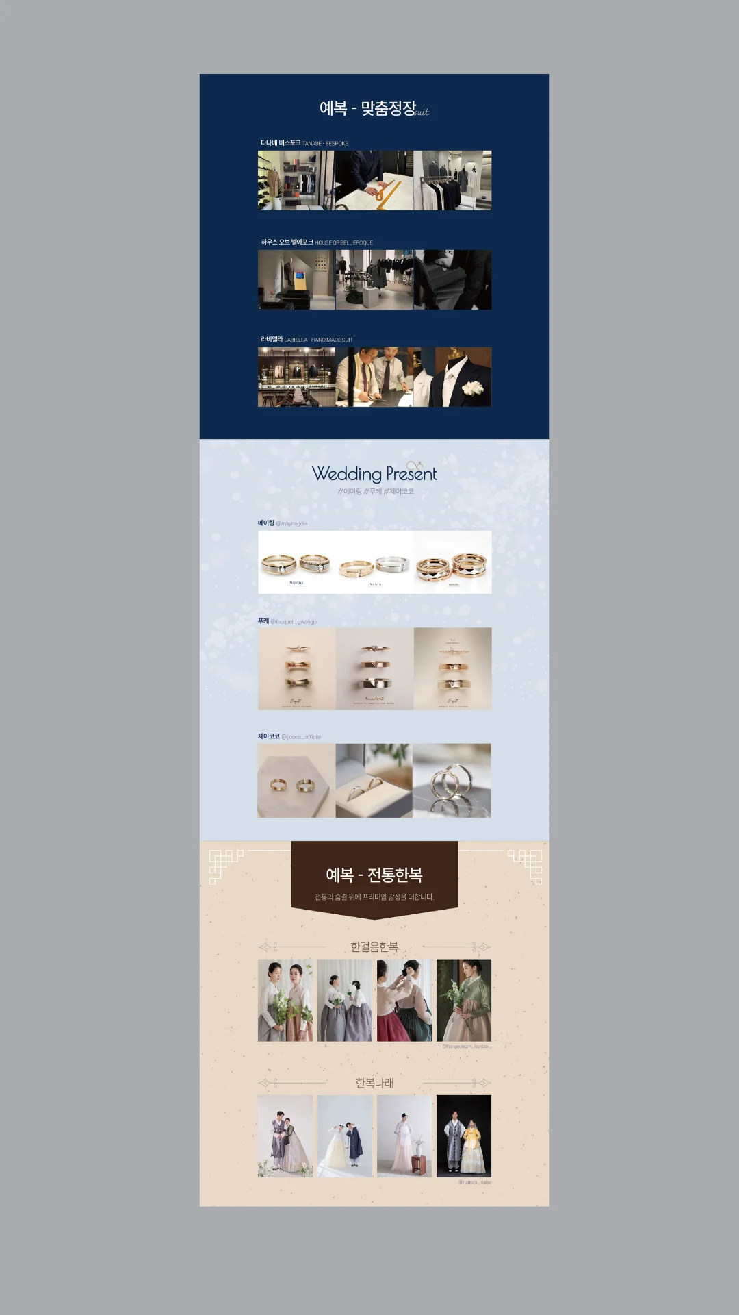 디자인 포트폴리오