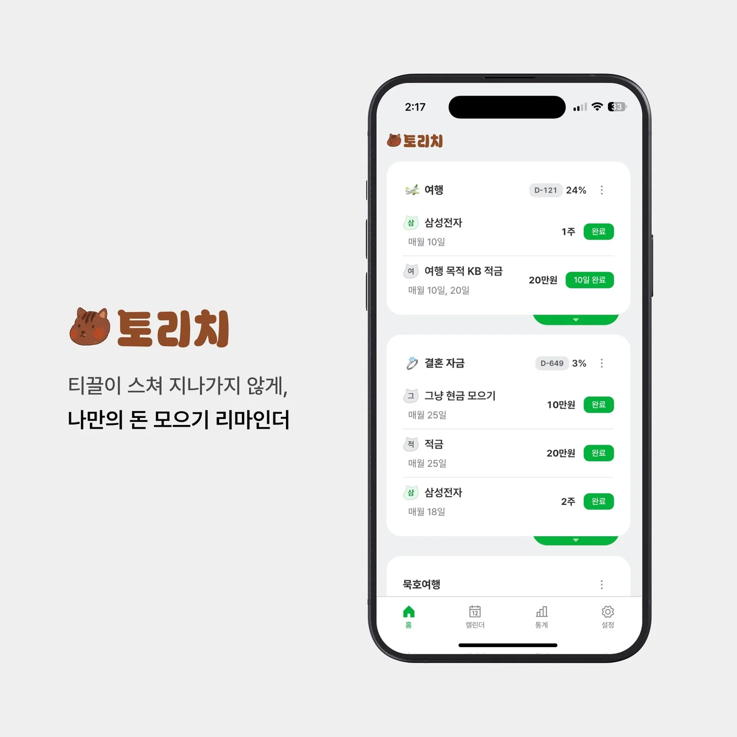 포트폴리오 메인이미지