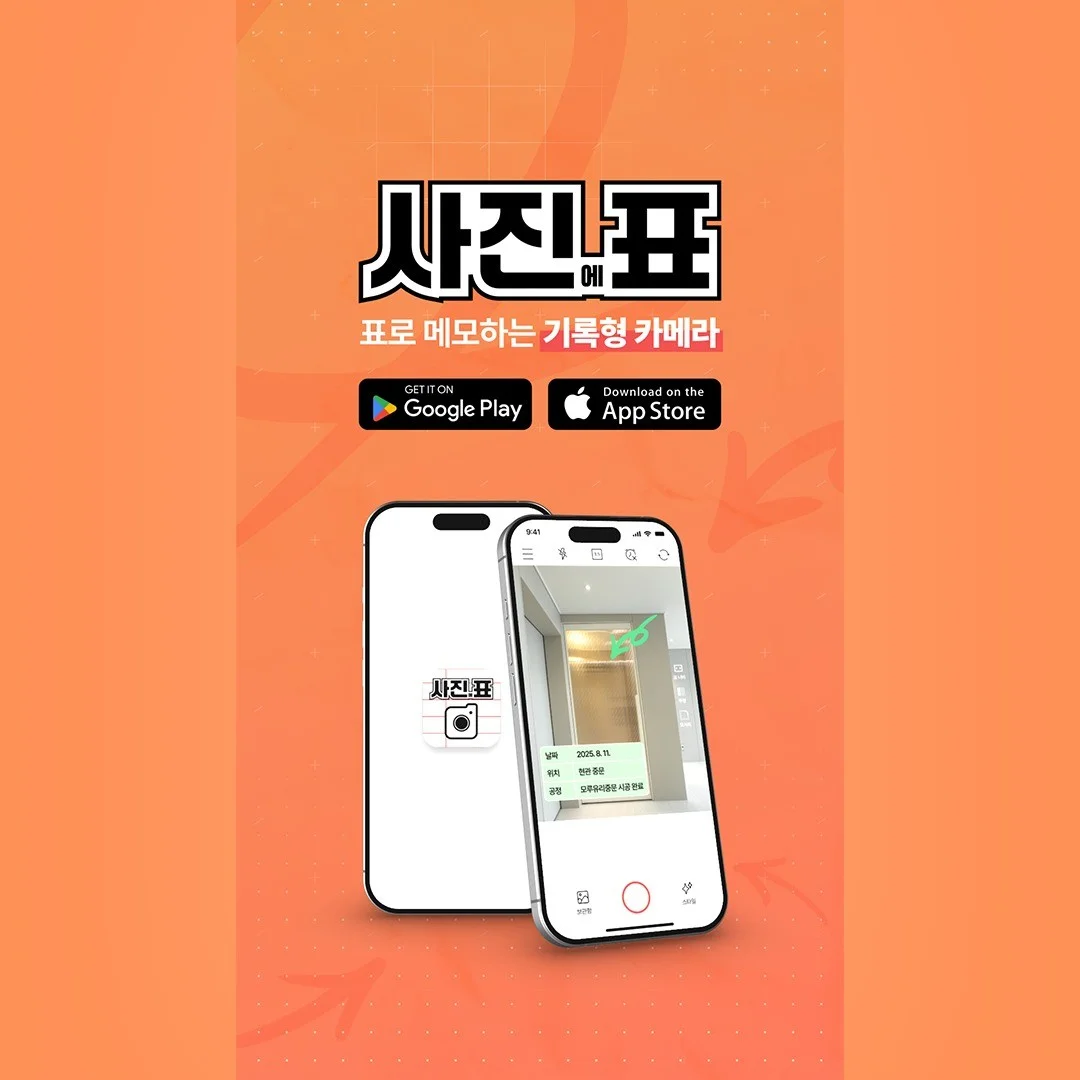 포트폴리오 메인이미지