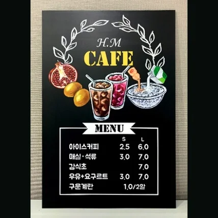 포트폴리오-HM CAFE 메뉴판 작업