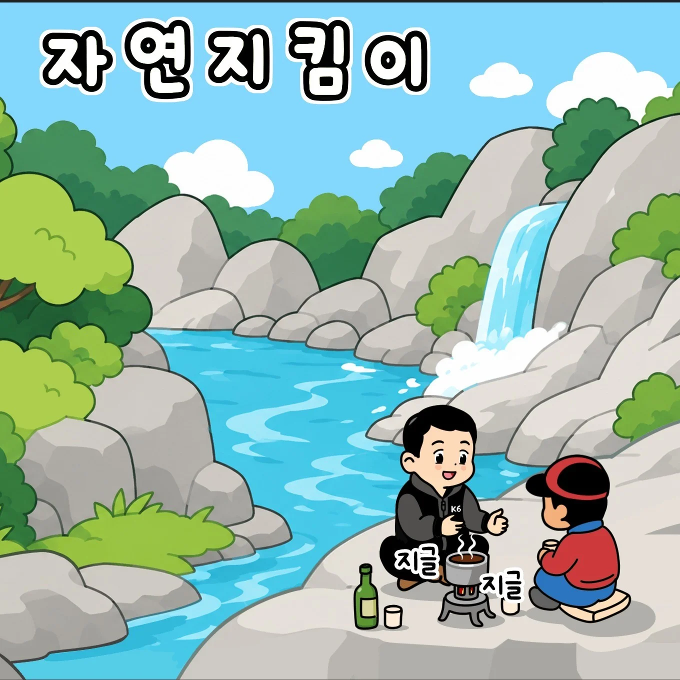 포트폴리오 메인이미지