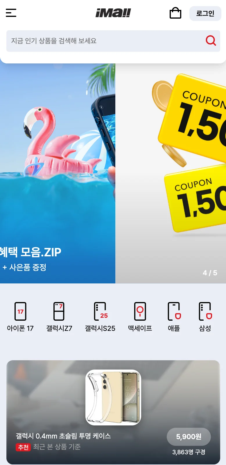 디자인 포트폴리오