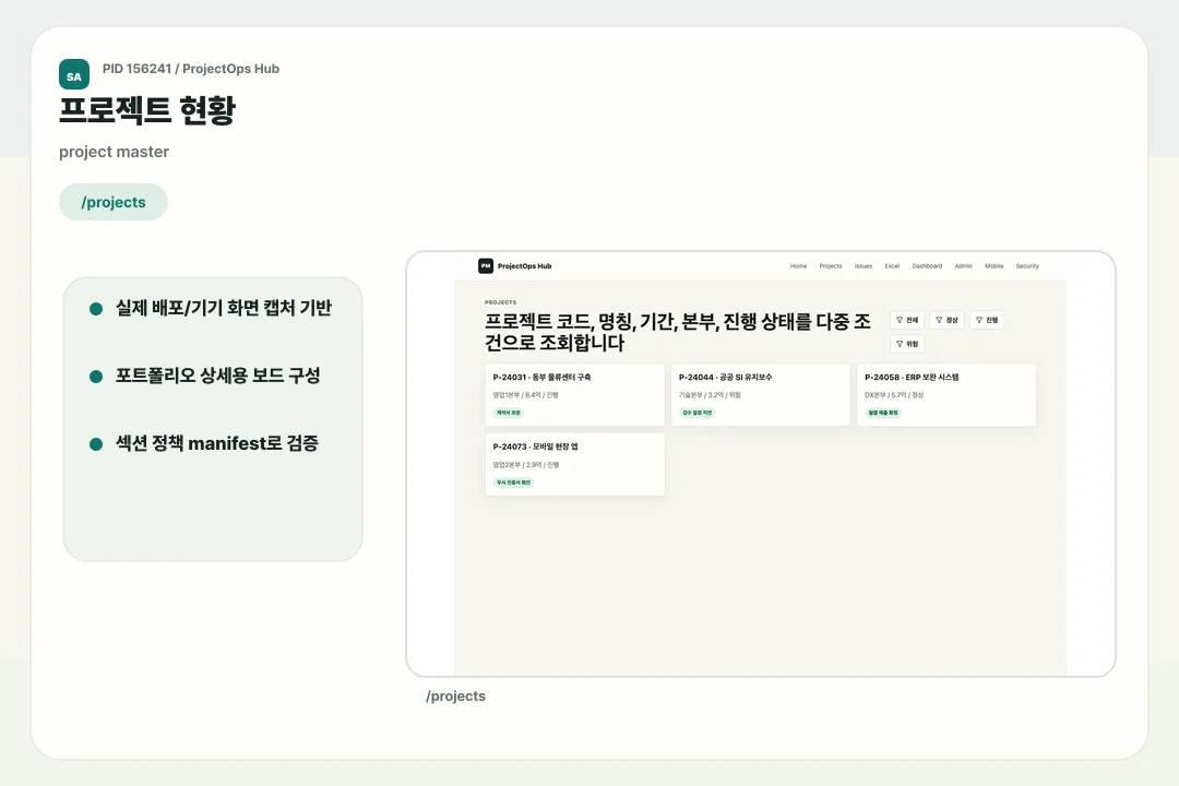 디자인 포트폴리오