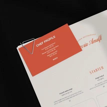 포트폴리오-Brand Menu Design Pizzeria Amalfi