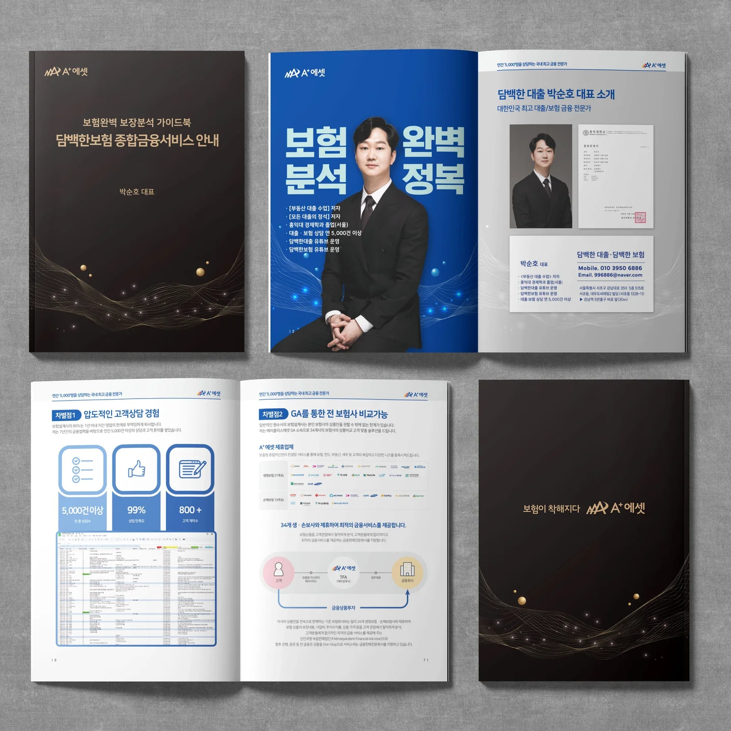 포트폴리오 메인이미지
