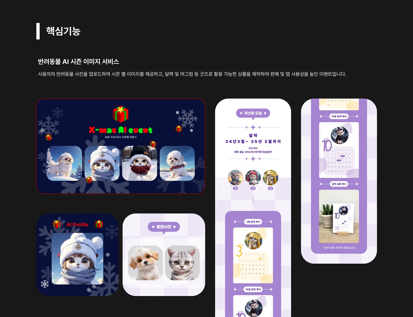 디자인 포트폴리오